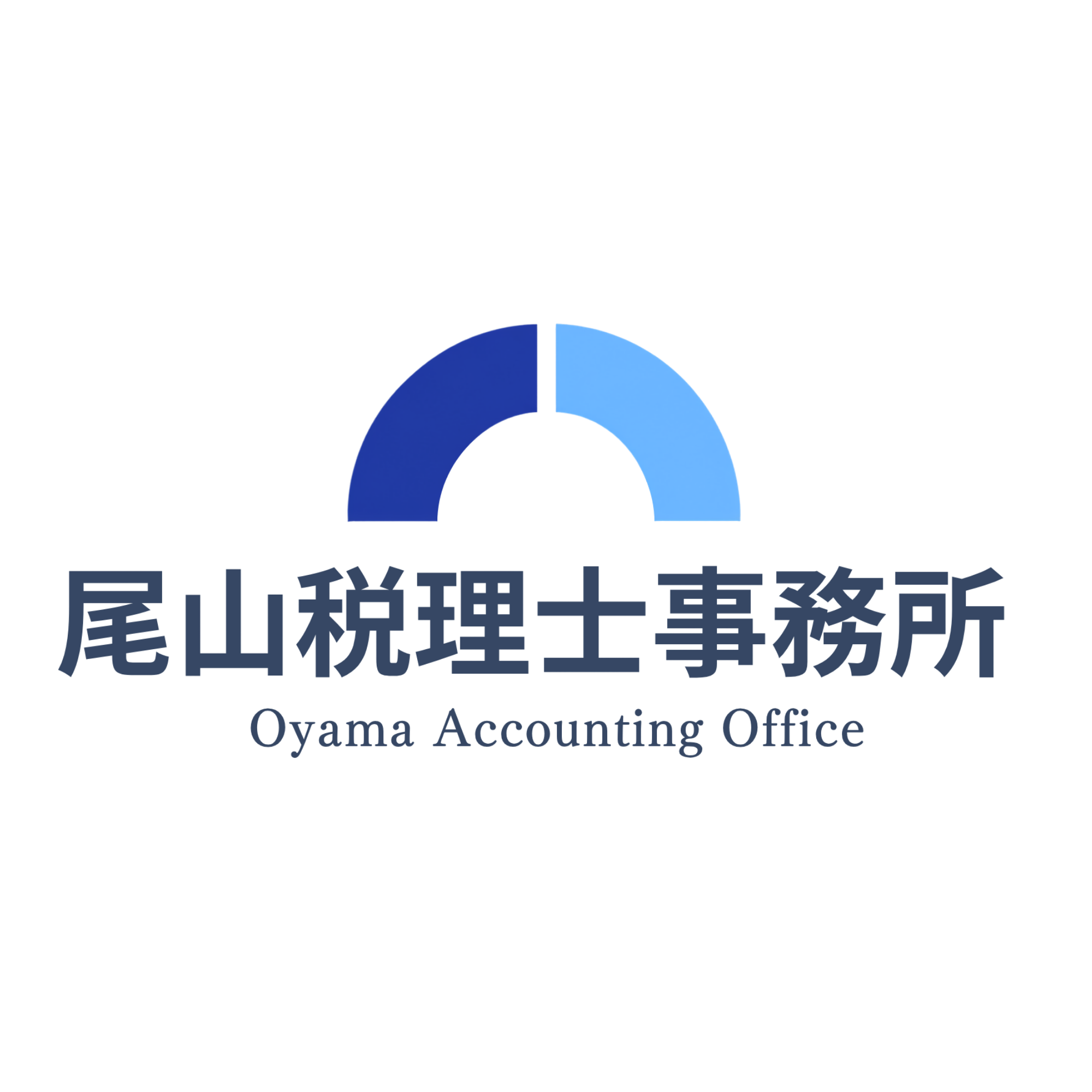 尾山税理士事務所｜大阪市住之江区の税理士・国税OB